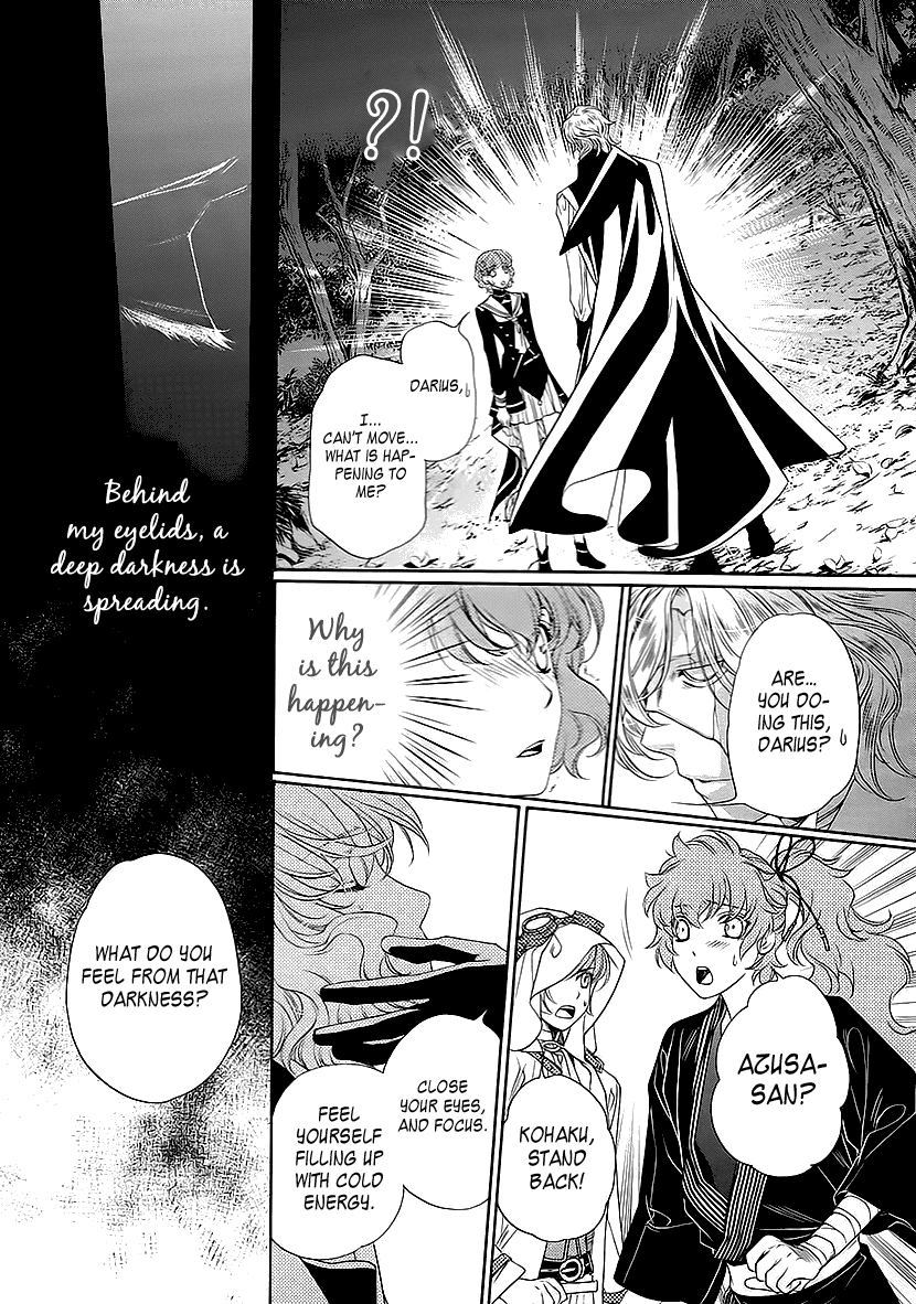 Harukanaru Jikuu No Naka De 6 Chapter 9 #30