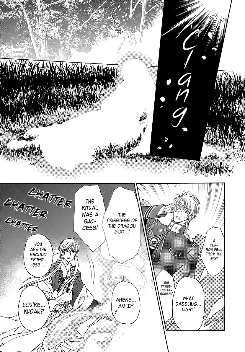 Harukanaru Jikuu No Naka De 6 Chapter 9 #35