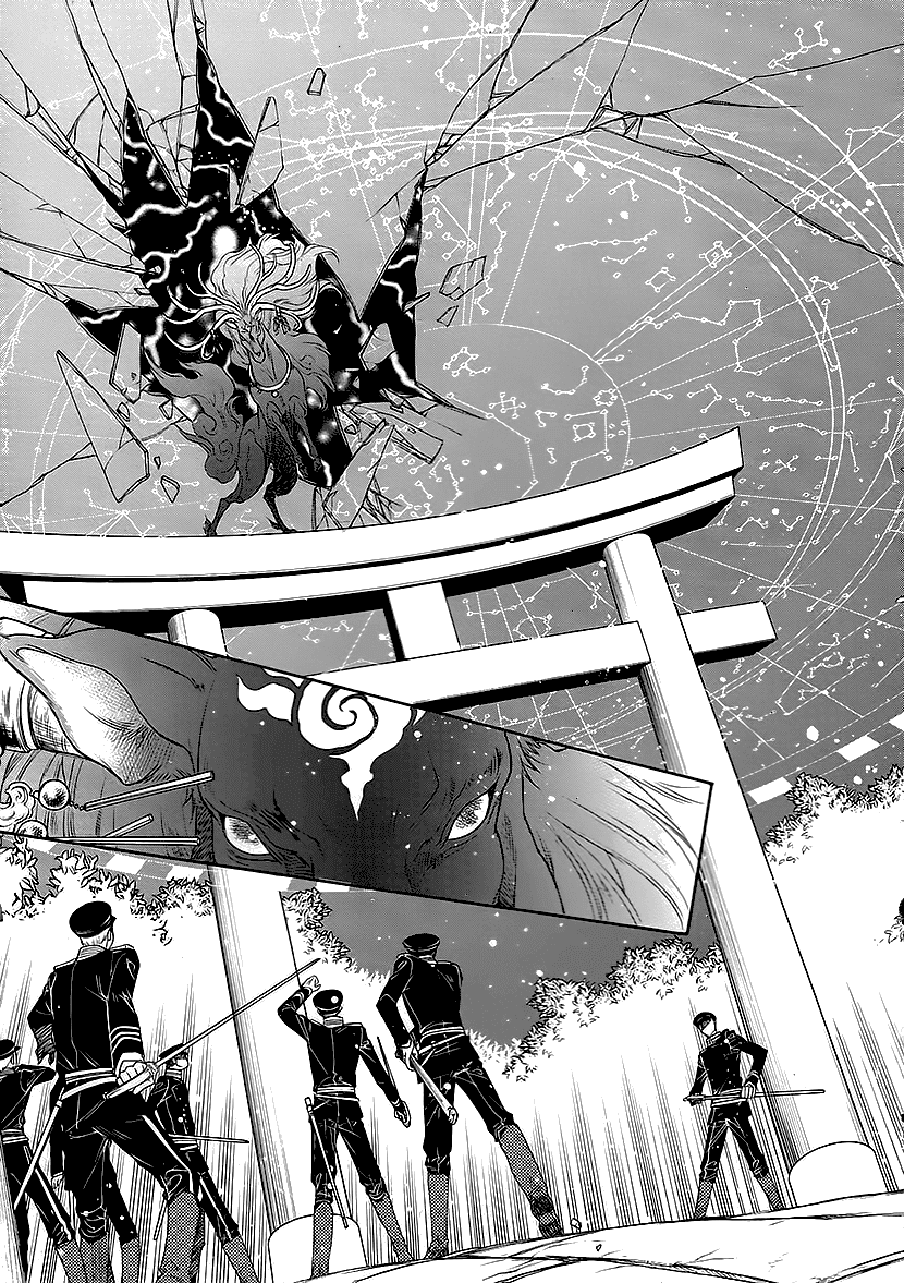 Harukanaru Jikuu No Naka De 6 Chapter 9 #37