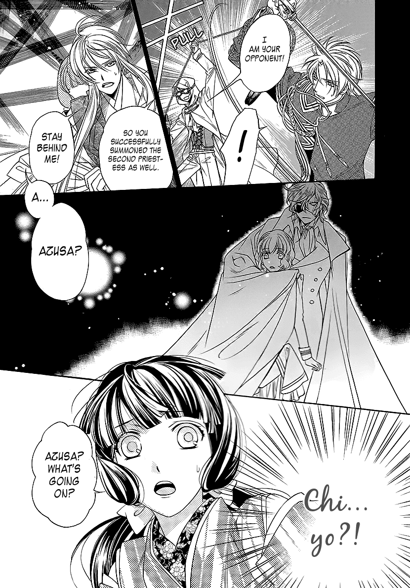 Harukanaru Jikuu No Naka De 6 Chapter 9 #39