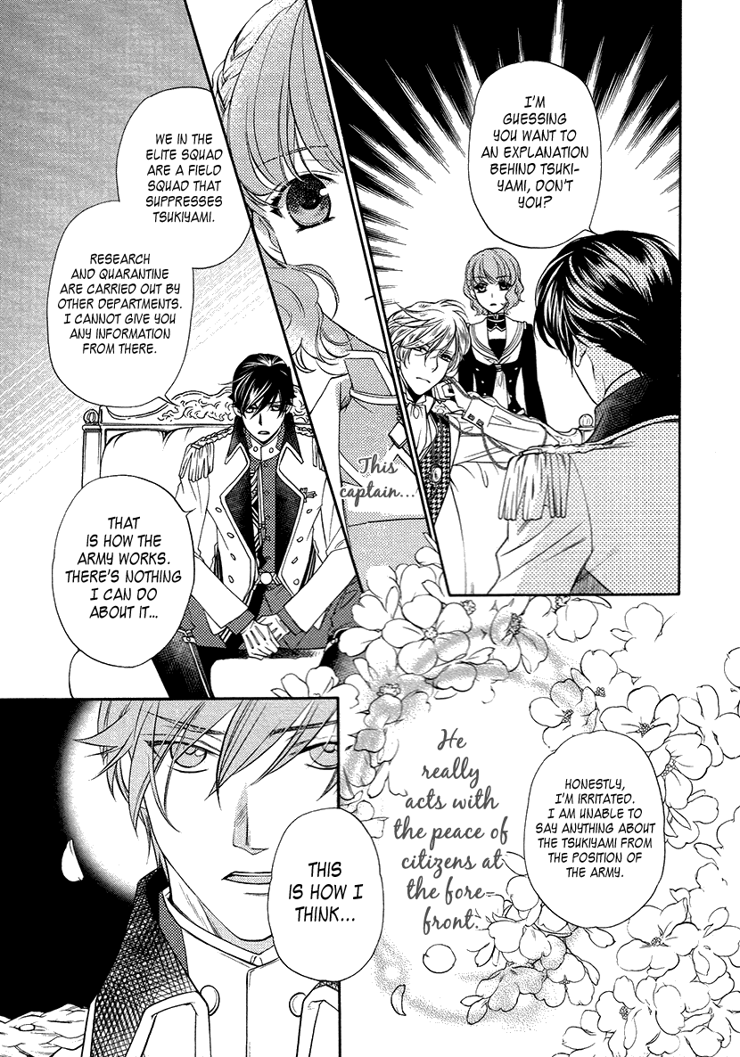 Harukanaru Jikuu No Naka De 6 Chapter 7 #5