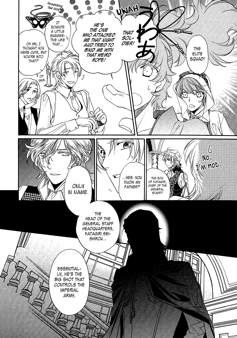 Harukanaru Jikuu No Naka De 6 Chapter 7 #10