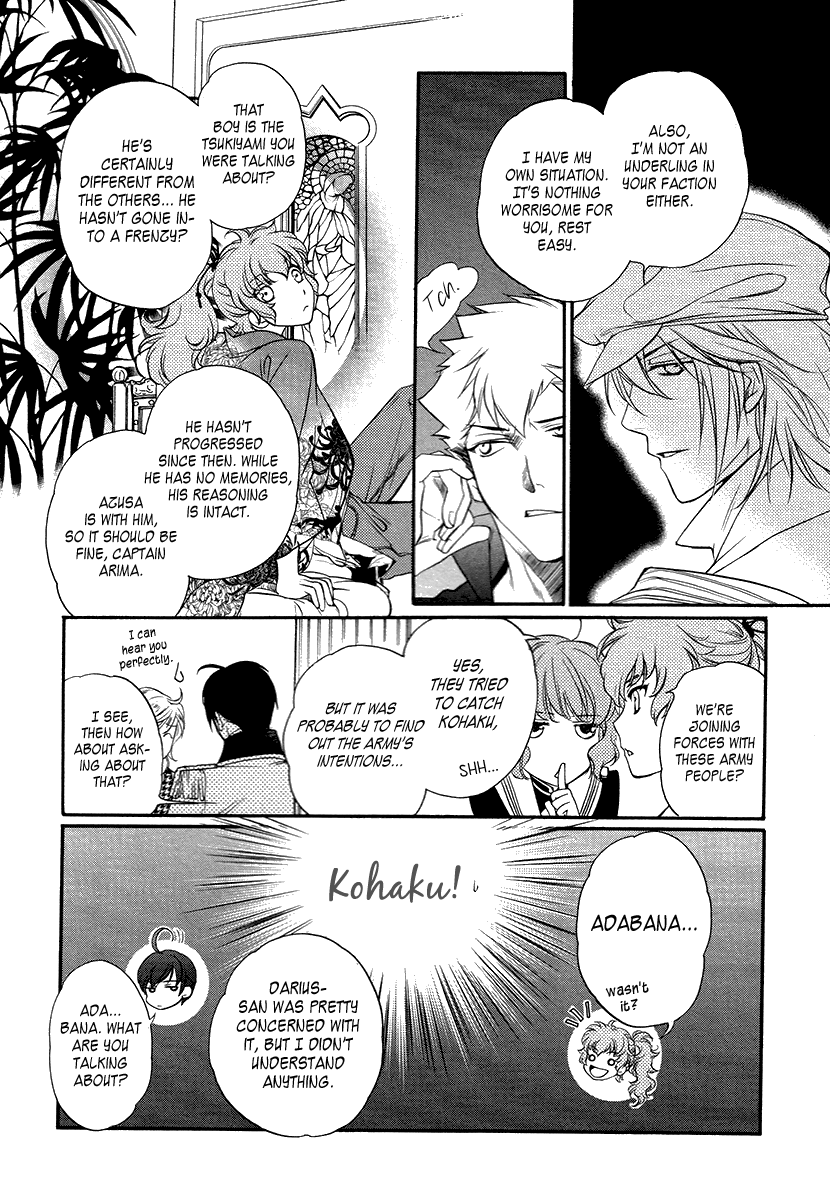 Harukanaru Jikuu No Naka De 6 Chapter 7 #12