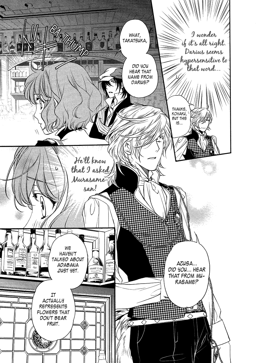 Harukanaru Jikuu No Naka De 6 Chapter 7 #13