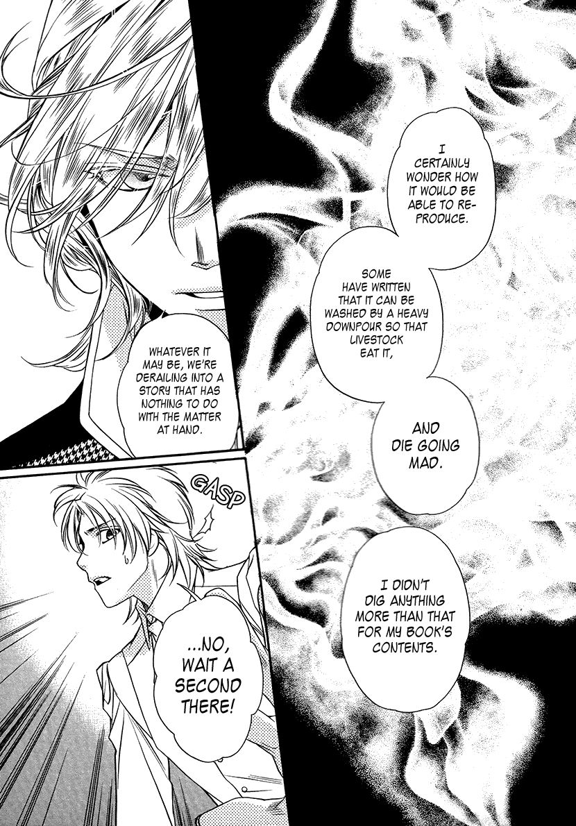 Harukanaru Jikuu No Naka De 6 Chapter 7 #15