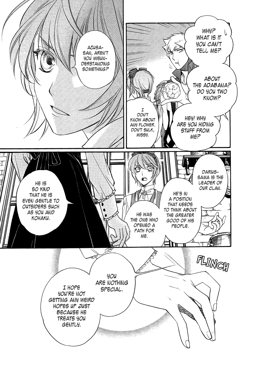 Harukanaru Jikuu No Naka De 6 Chapter 7 #21