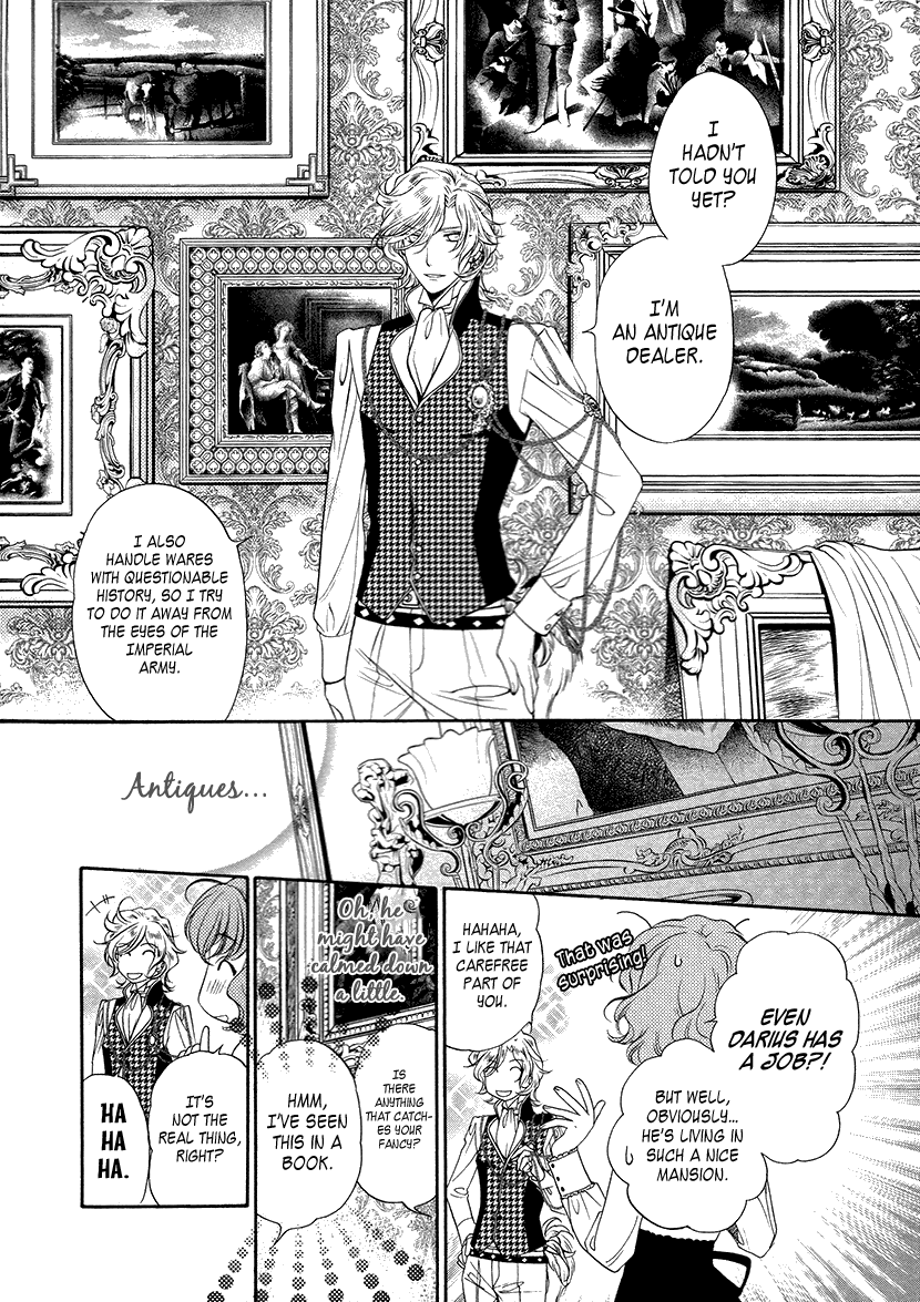 Harukanaru Jikuu No Naka De 6 Chapter 7 #26