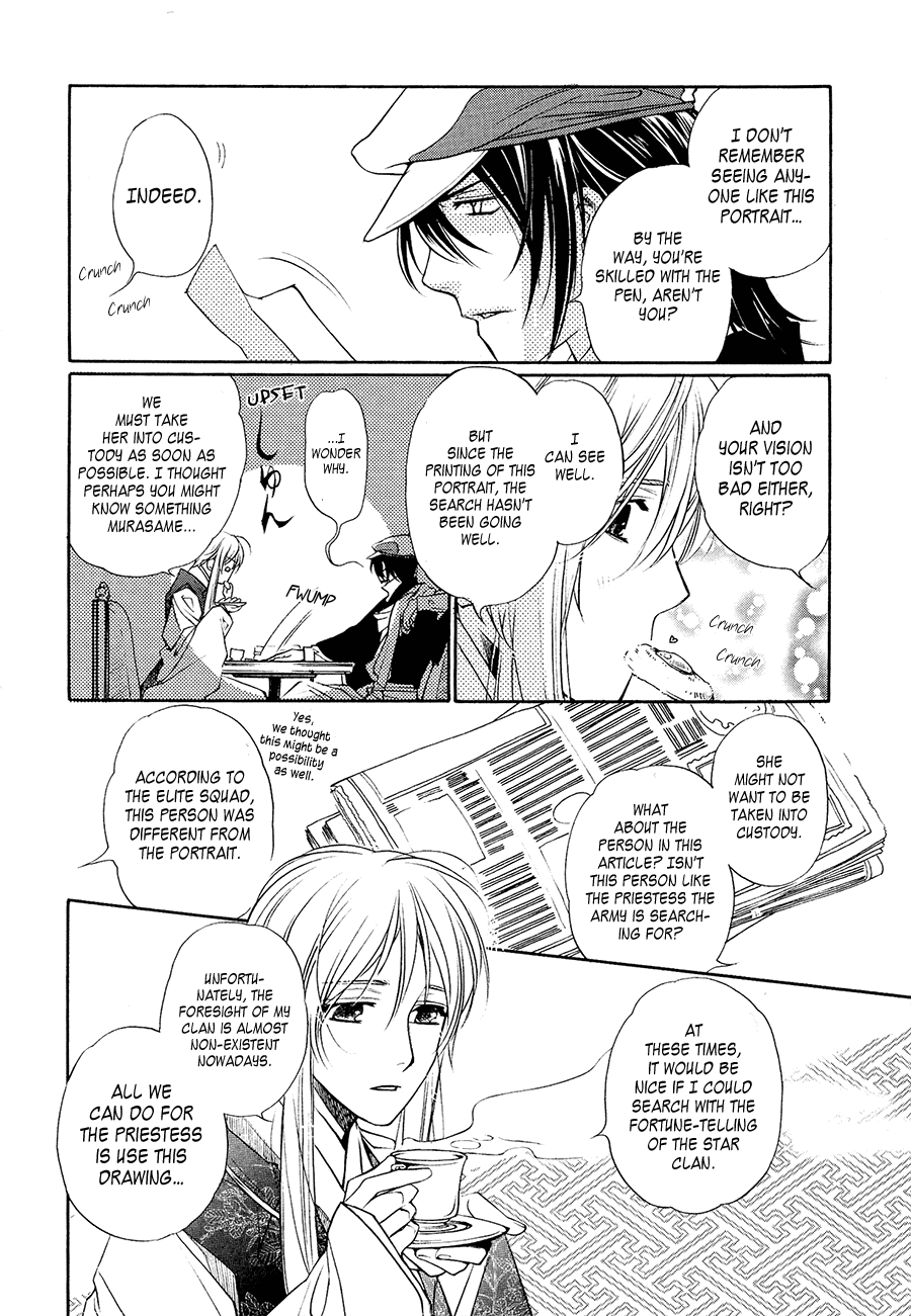 Harukanaru Jikuu No Naka De 6 Chapter 4 #18