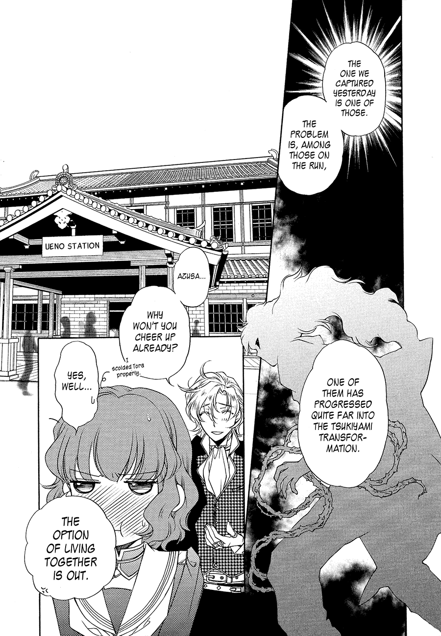 Harukanaru Jikuu No Naka De 6 Chapter 4 #21