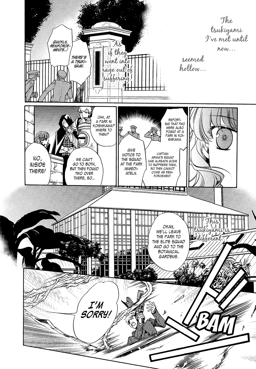 Harukanaru Jikuu No Naka De 6 Chapter 4 #26