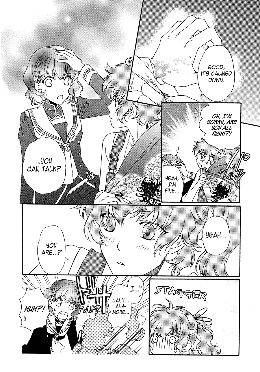 Harukanaru Jikuu No Naka De 6 Chapter 4 #30