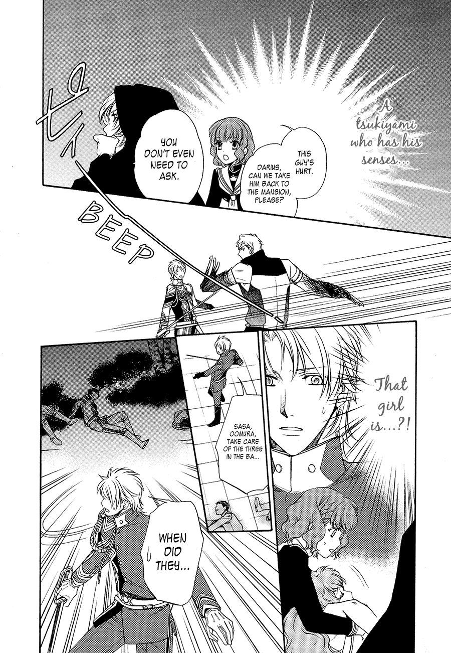 Harukanaru Jikuu No Naka De 6 Chapter 4 #32