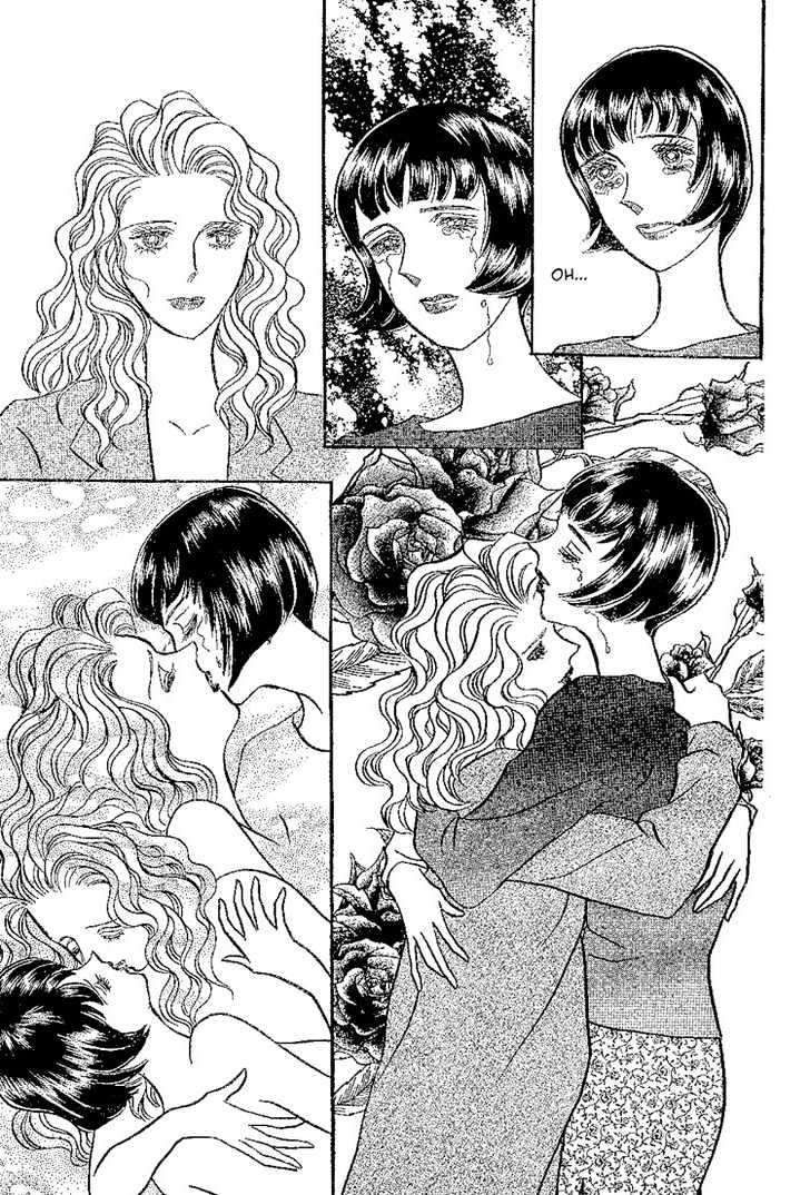 Wine Road Of Love Chapter 0 #25