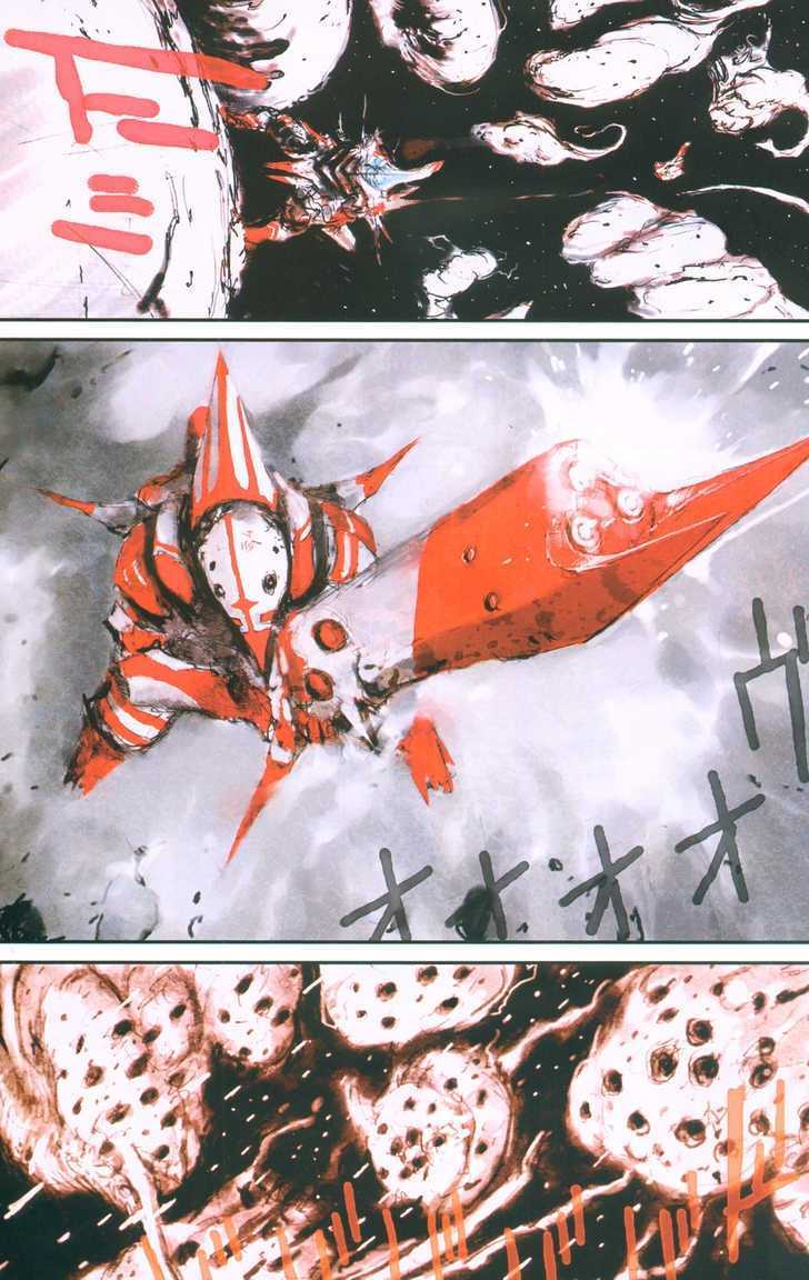 Winged Armor Suzumega Chapter 0 #5