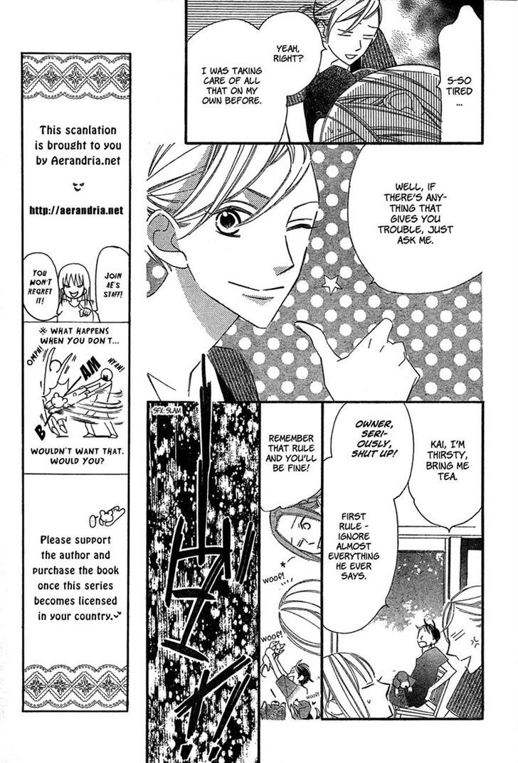 Wonderful Cafe Ni Youkoso Chapter 0 #15