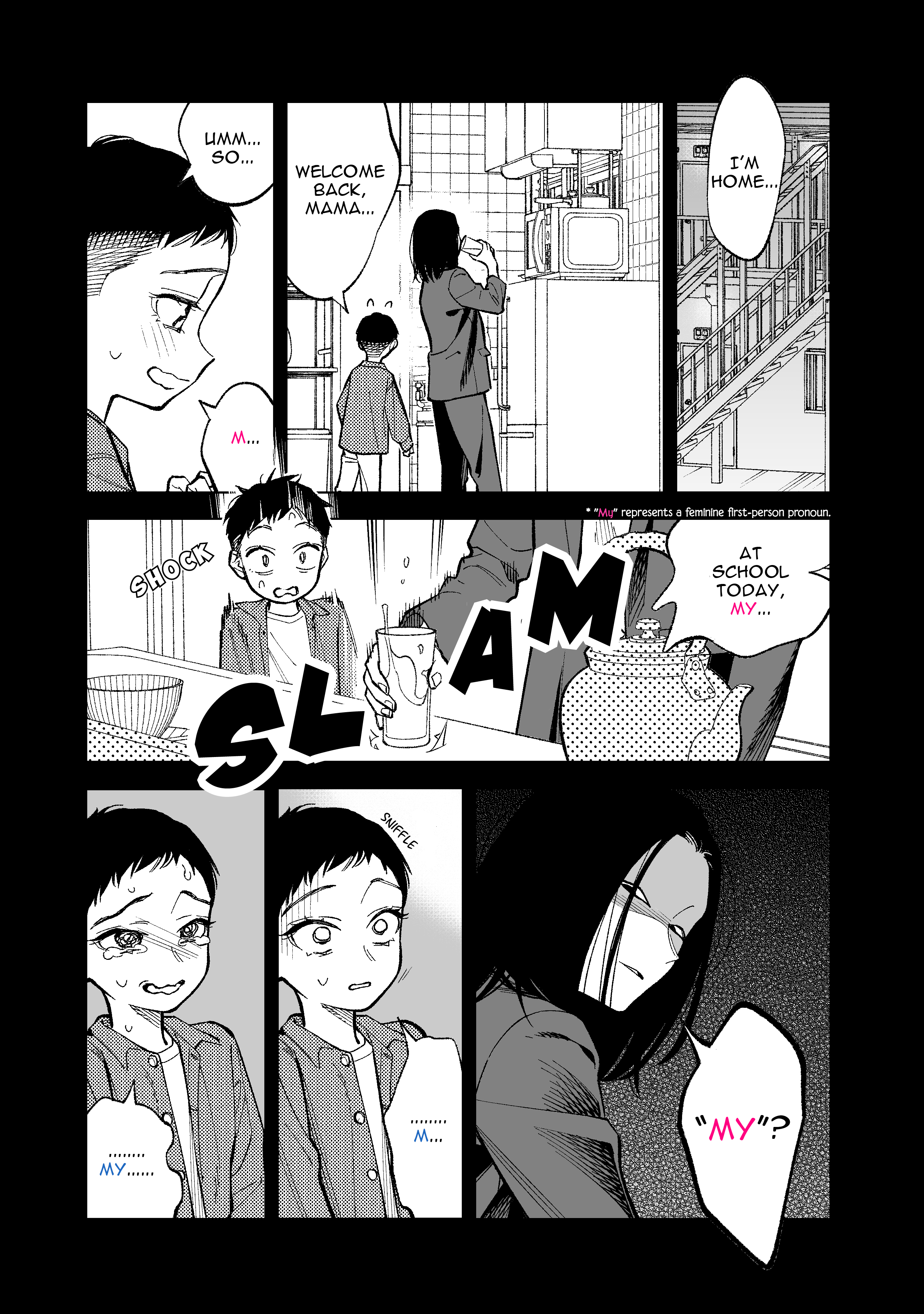 Kono Gomi O Nanto Yobu Chapter 19 #3