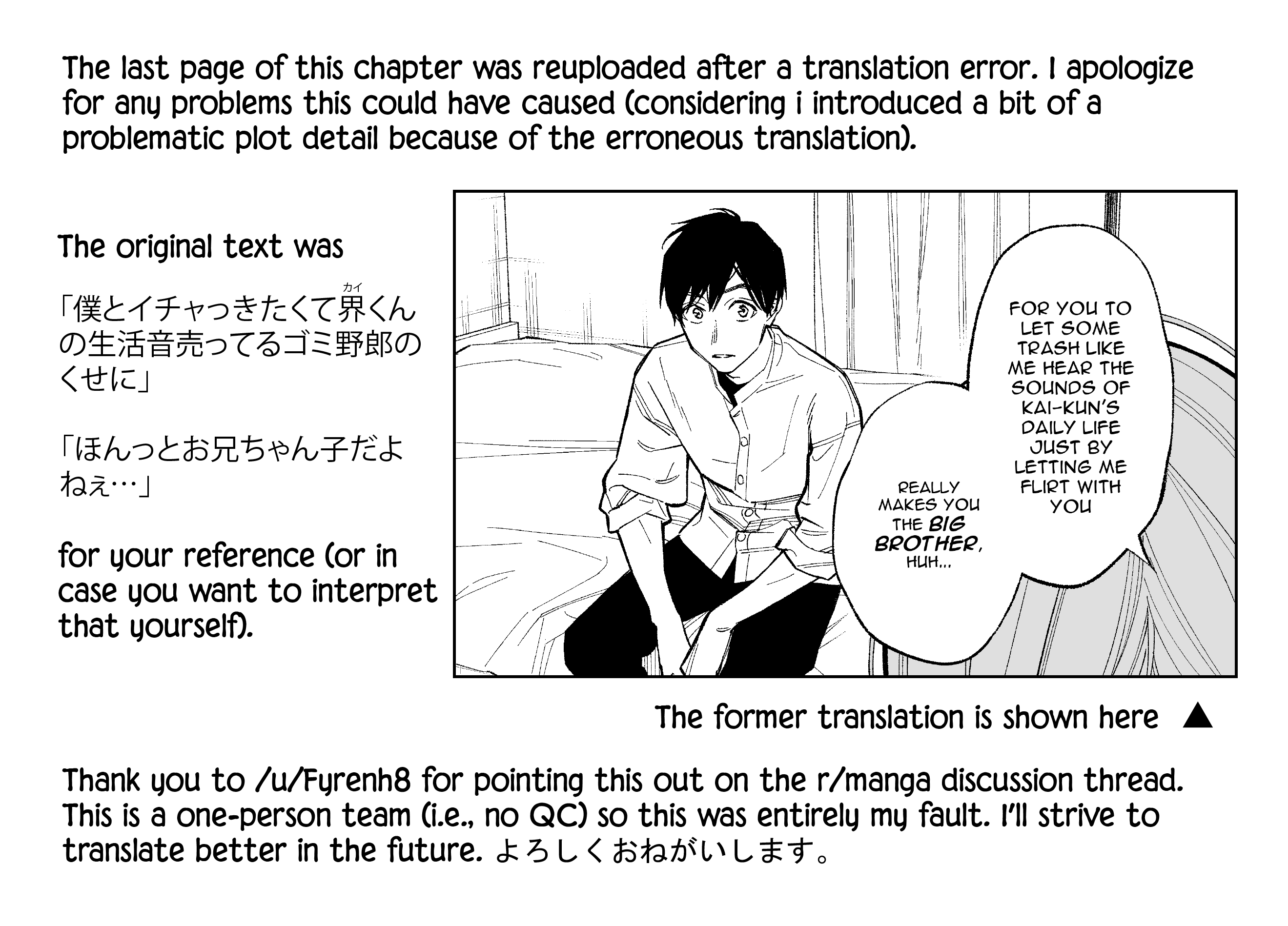 Kono Gomi O Nanto Yobu Chapter 1 #11