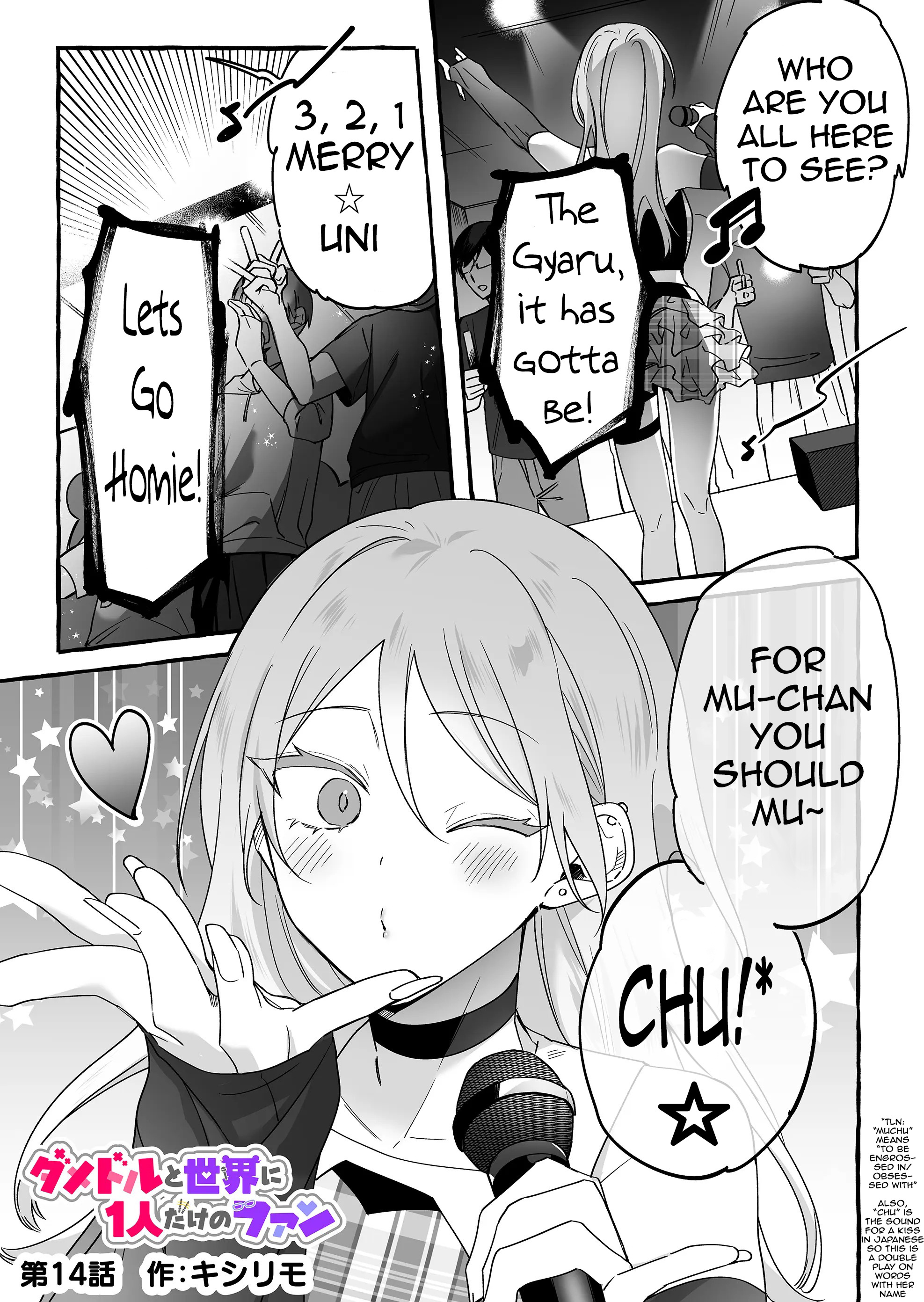 The Useless Idol And Her Only Fan In The World Chapter 14 #1