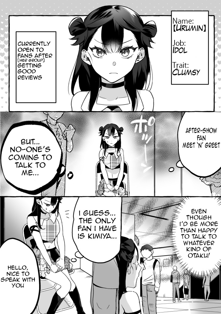 The Useless Idol And Her Only Fan In The World Chapter 4 #1