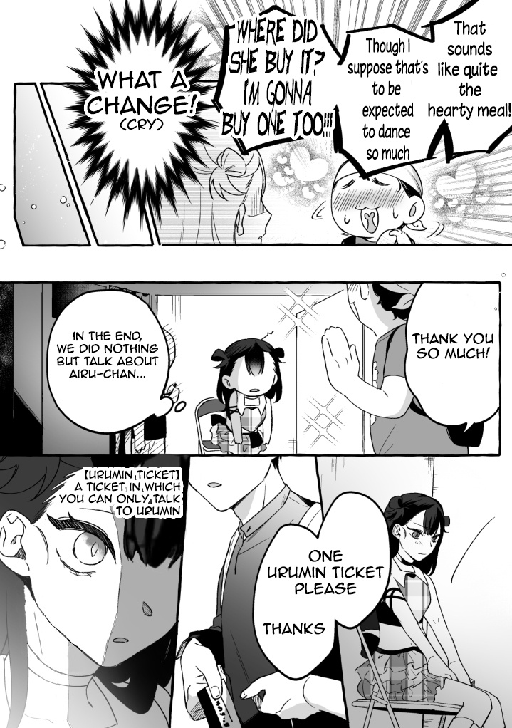 The Useless Idol And Her Only Fan In The World Chapter 4 #5