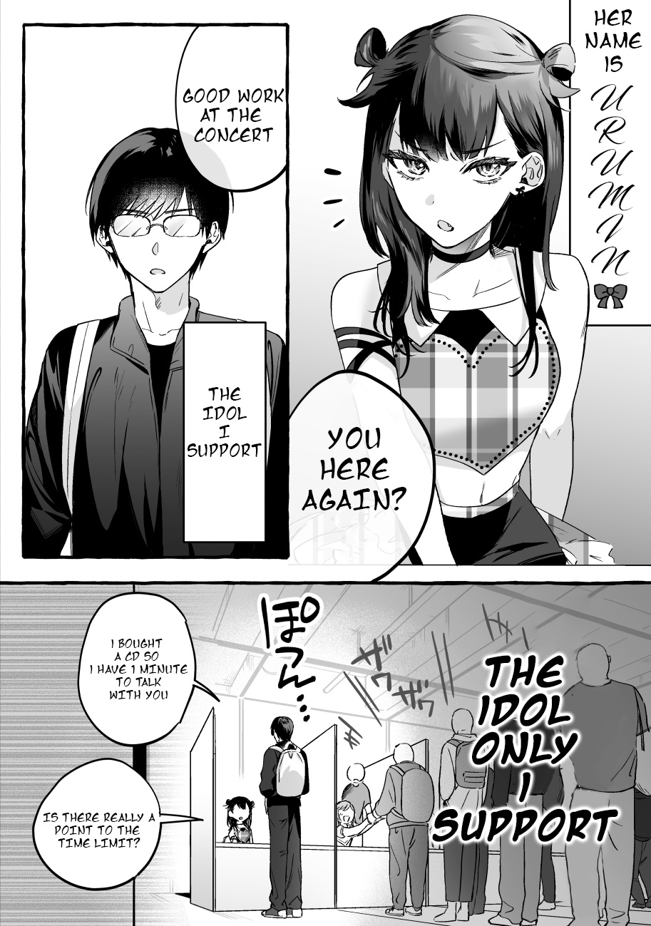 The Useless Idol And Her Only Fan In The World Chapter 1 #1