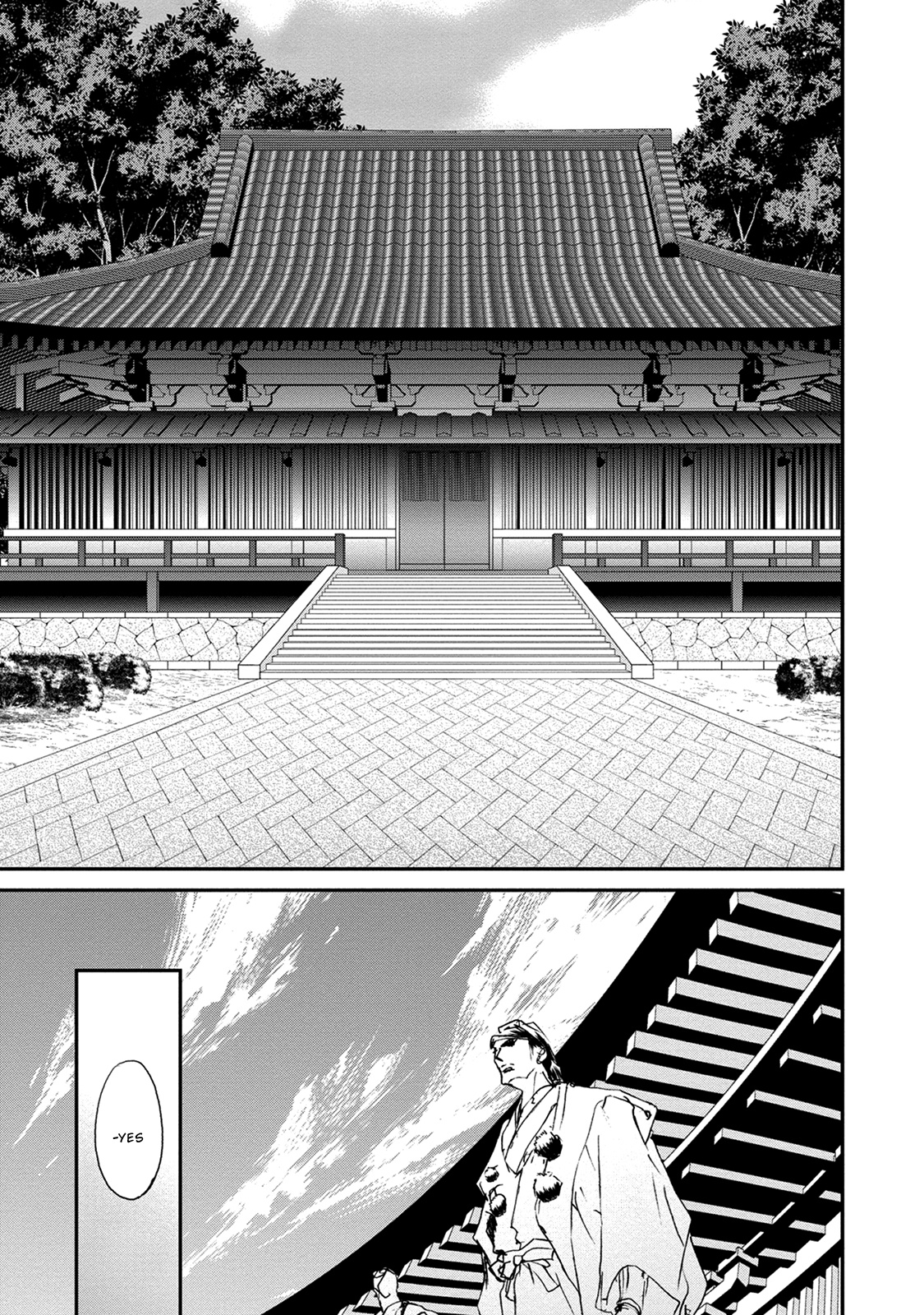 Genwaku No Kodou Chapter 116 #18
