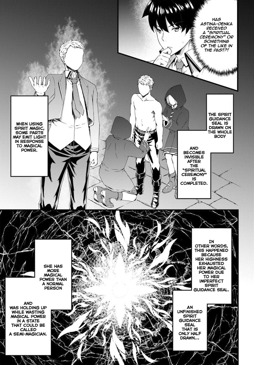 Hagure Seirei Ino Shinsatsu Kiroku ~ Seijo Kishi-Dan To Iyashi No Kamiwaza ~ Chapter 13 #18