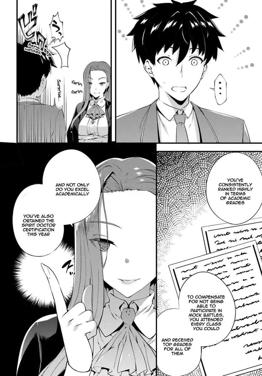 Hagure Seirei Ino Shinsatsu Kiroku ~ Seijo Kishi-Dan To Iyashi No Kamiwaza ~ Chapter 2 #11