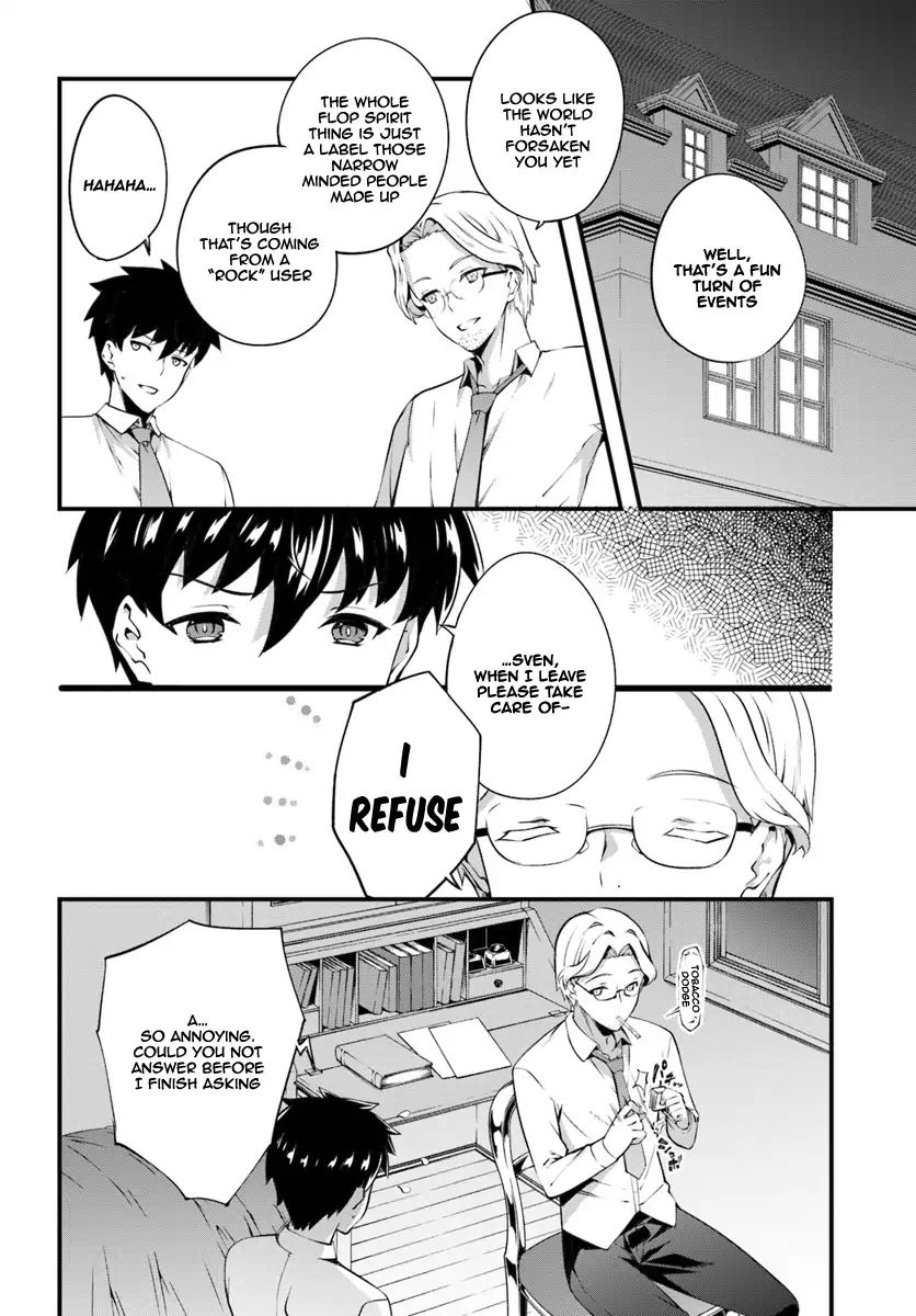 Hagure Seirei Ino Shinsatsu Kiroku ~ Seijo Kishi-Dan To Iyashi No Kamiwaza ~ Chapter 2 #27