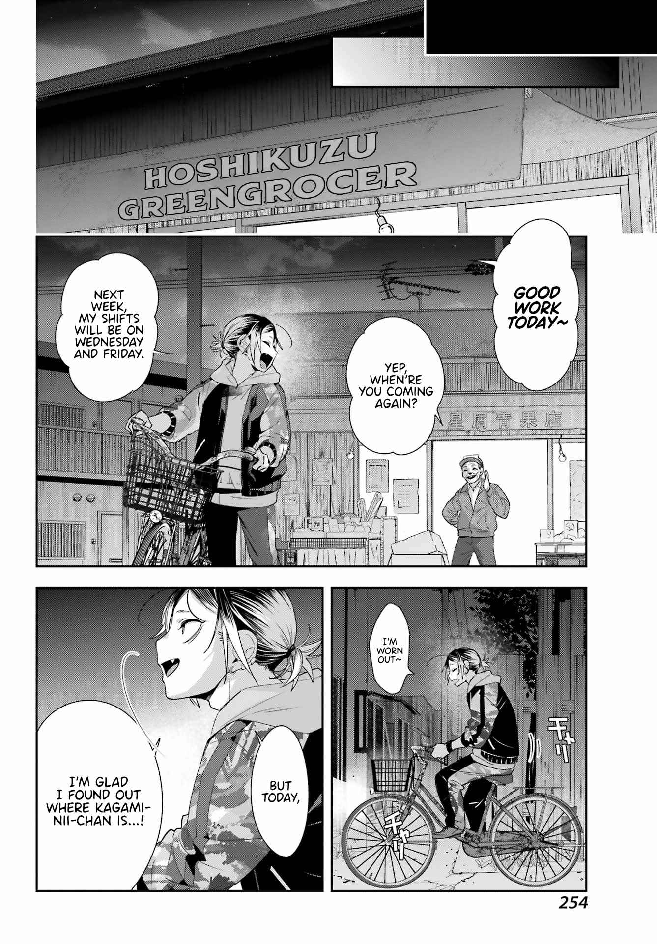 Watashi No Keiyaku Kekkon Ni Wa Uso Ga Aru Chapter 7 #15