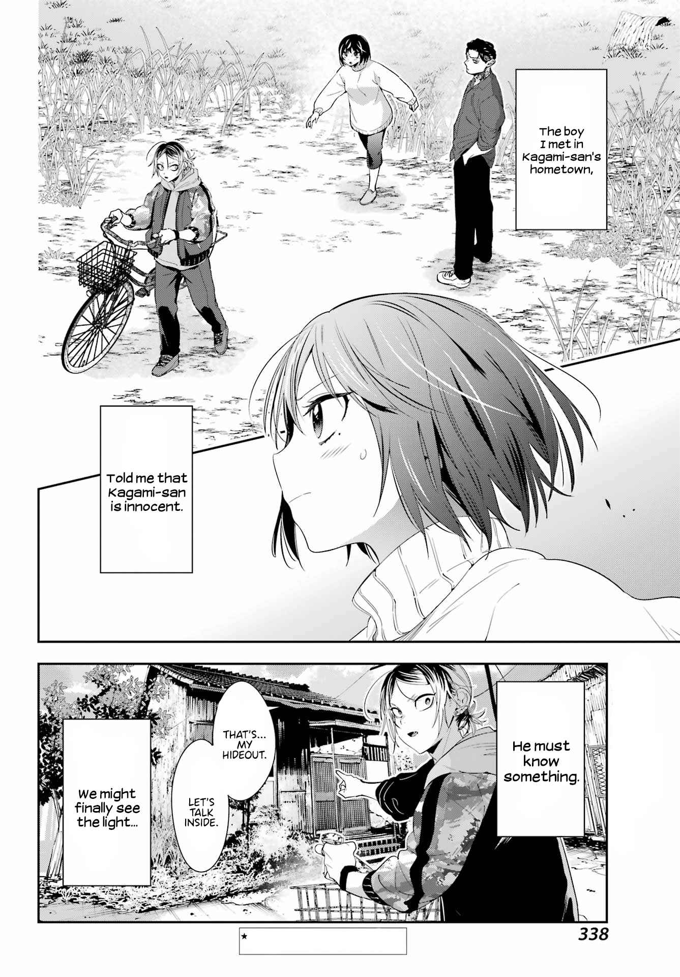 Watashi No Keiyaku Kekkon Ni Wa Uso Ga Aru Chapter 6 #3