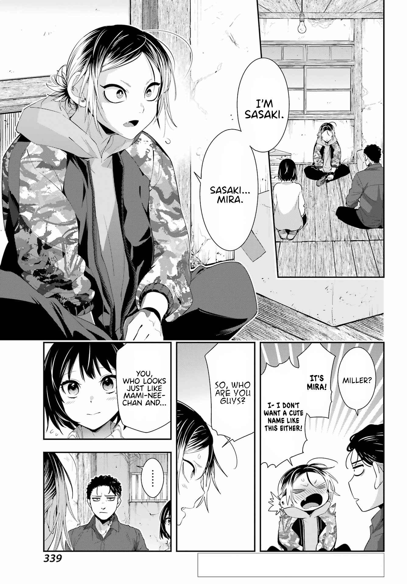 Watashi No Keiyaku Kekkon Ni Wa Uso Ga Aru Chapter 6 #4