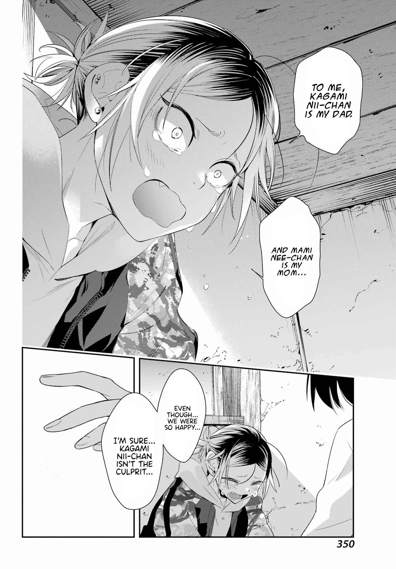 Watashi No Keiyaku Kekkon Ni Wa Uso Ga Aru Chapter 6 #15