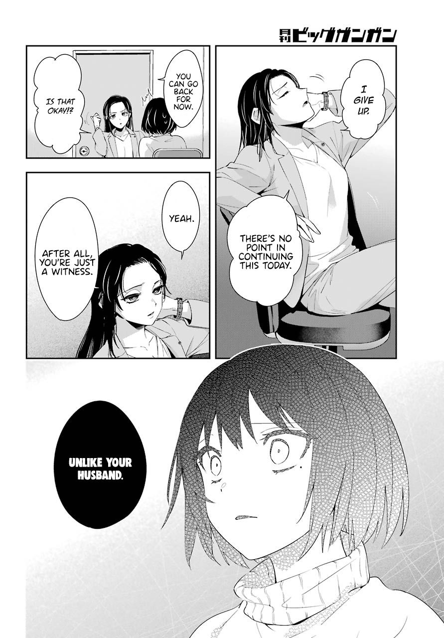 Watashi No Keiyaku Kekkon Ni Wa Uso Ga Aru Chapter 5 #6