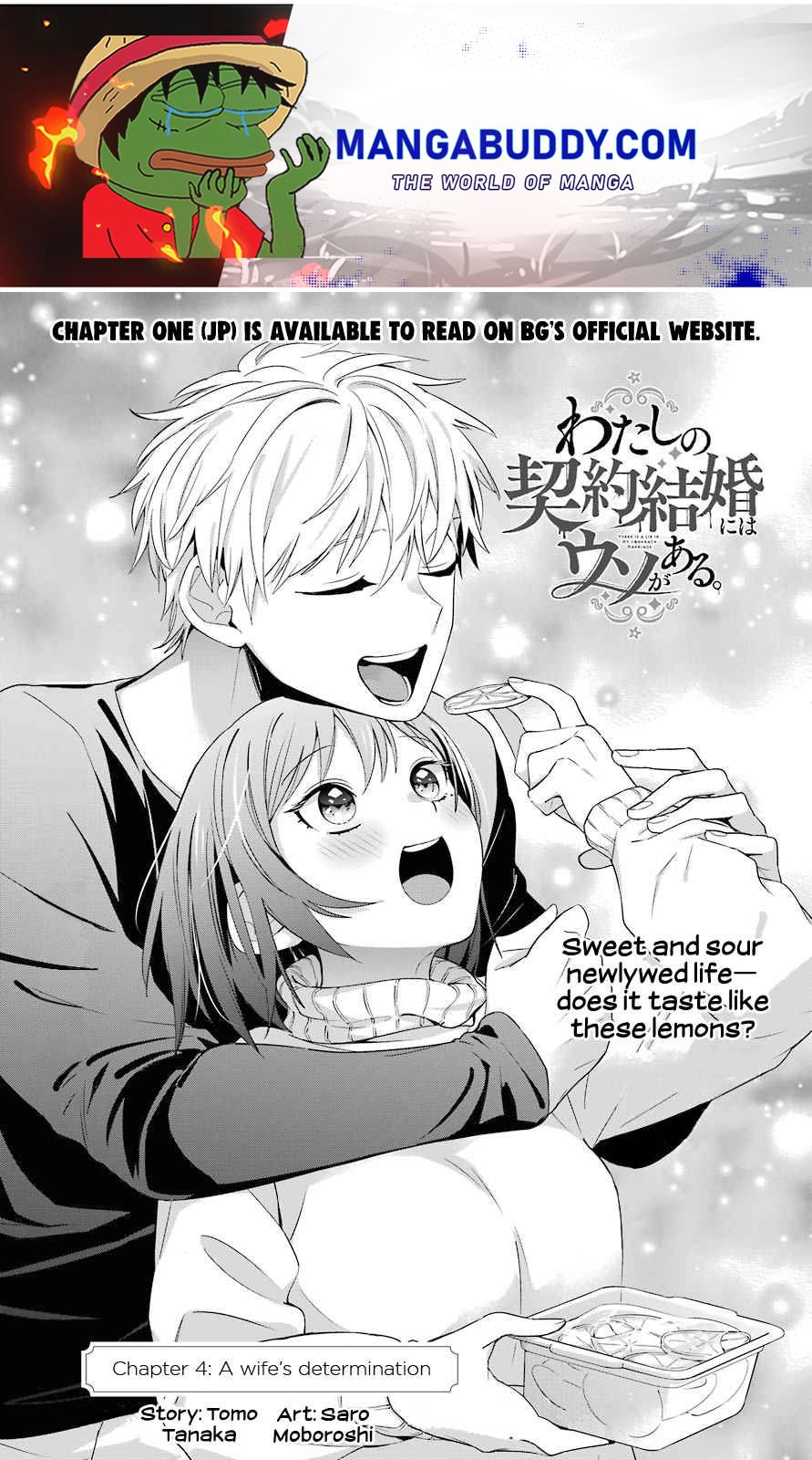 Watashi No Keiyaku Kekkon Ni Wa Uso Ga Aru Chapter 4 #1