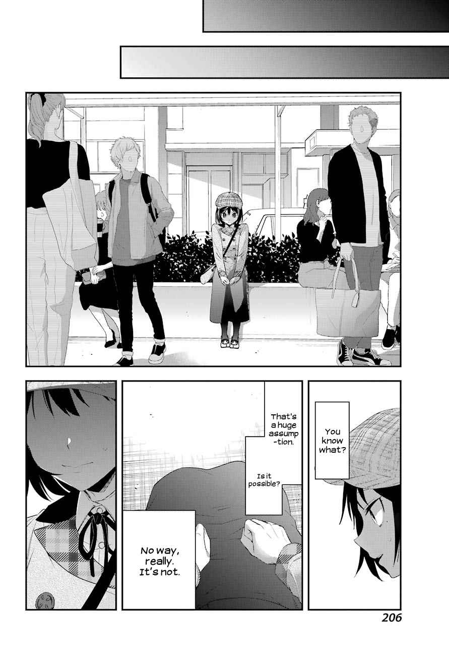 Watashi No Keiyaku Kekkon Ni Wa Uso Ga Aru Chapter 4 #17