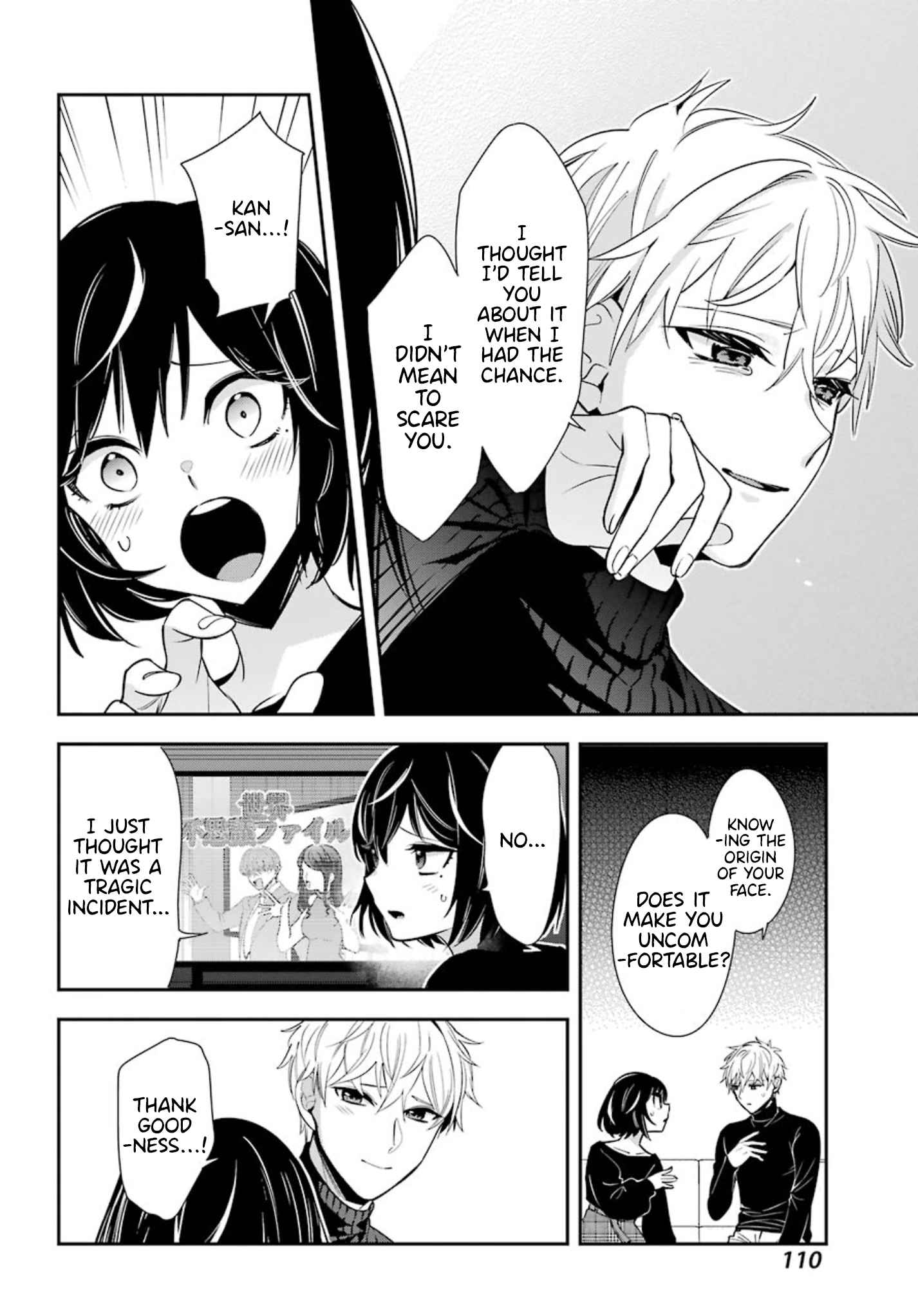 Watashi No Keiyaku Kekkon Ni Wa Uso Ga Aru Chapter 3 #9