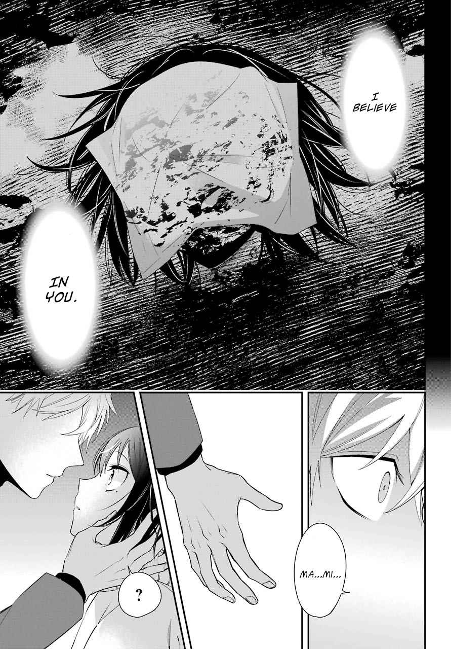 Watashi No Keiyaku Kekkon Ni Wa Uso Ga Aru Chapter 4 #30