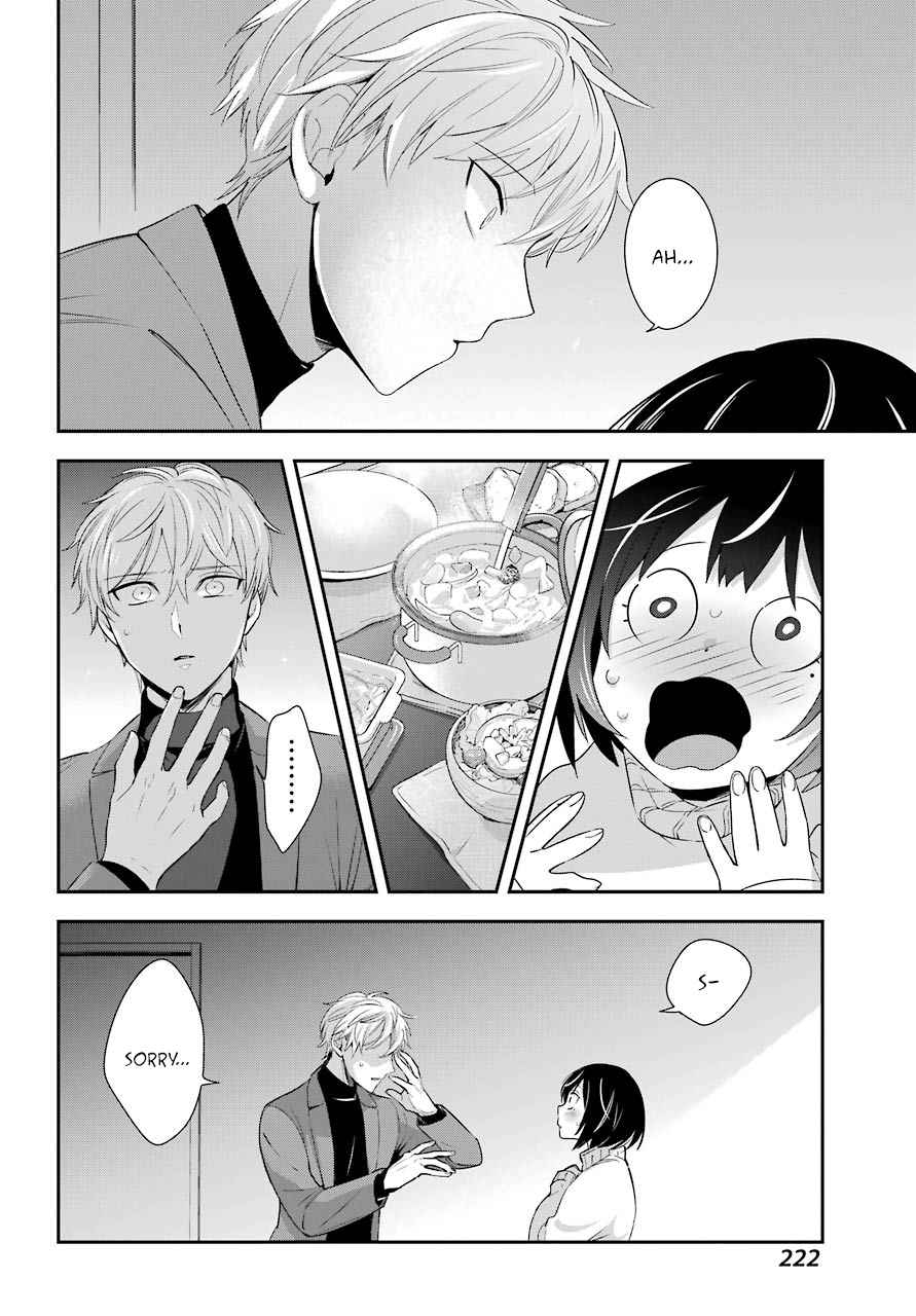 Watashi No Keiyaku Kekkon Ni Wa Uso Ga Aru Chapter 4 #33