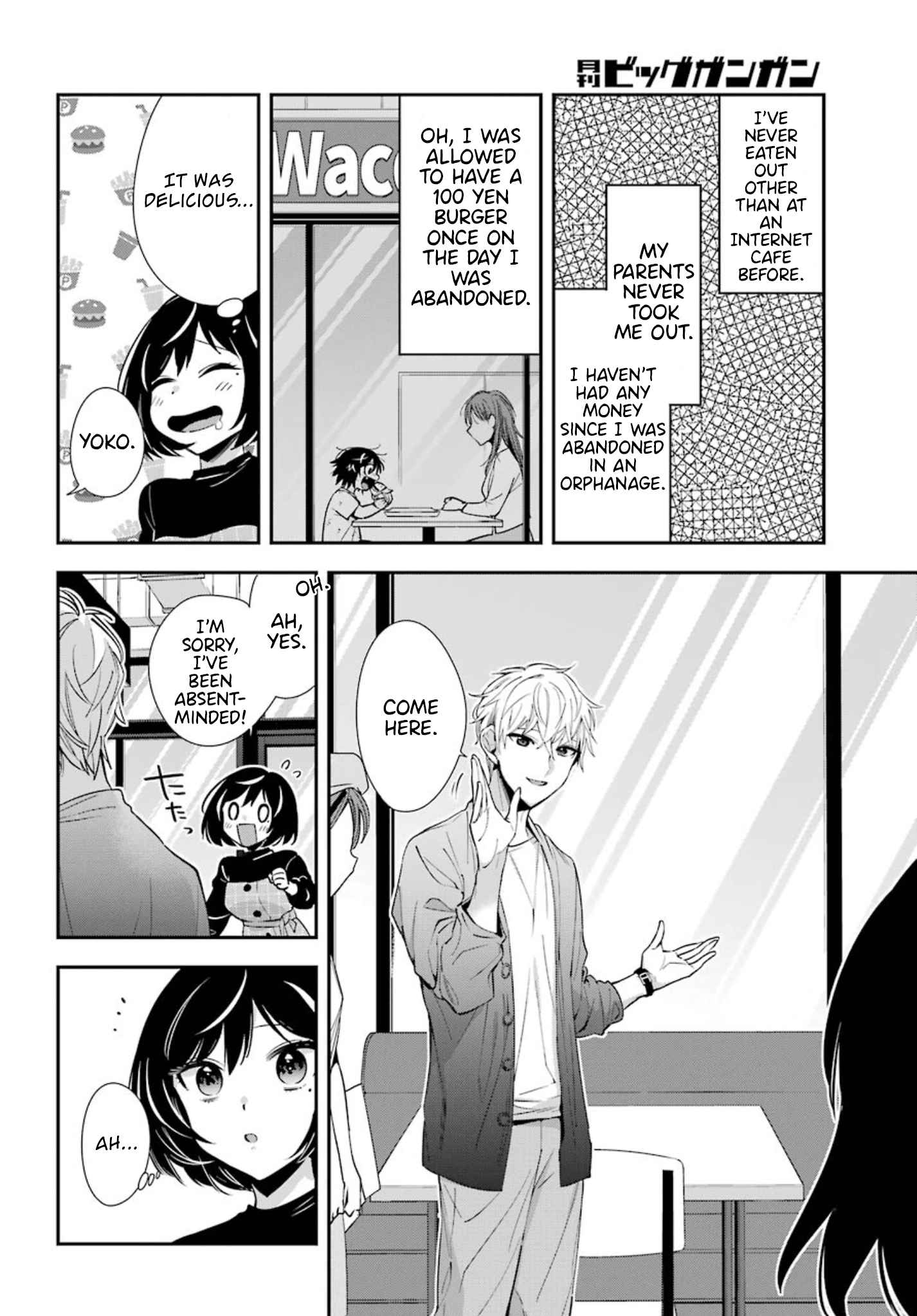 Watashi No Keiyaku Kekkon Ni Wa Uso Ga Aru Chapter 3 #21