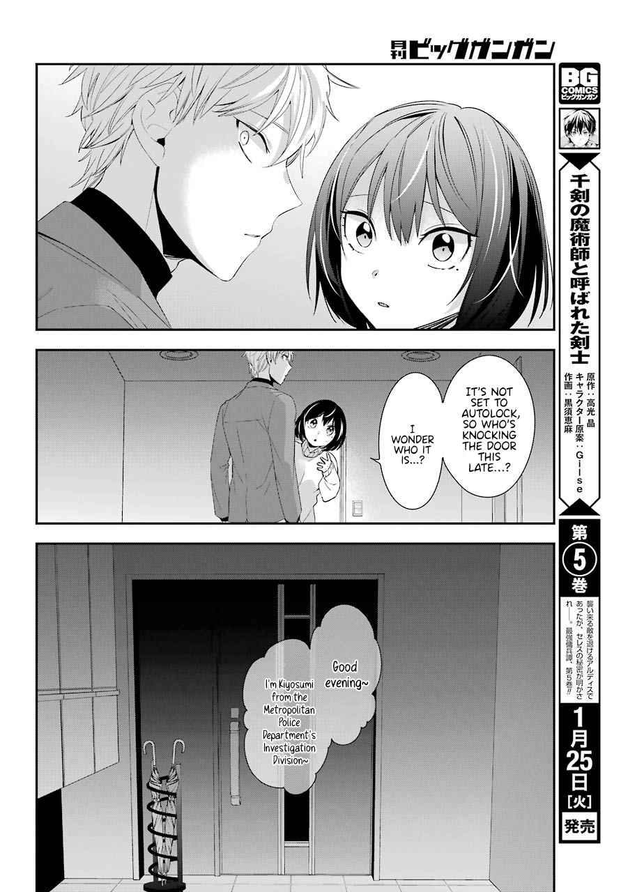 Watashi No Keiyaku Kekkon Ni Wa Uso Ga Aru Chapter 4 #37