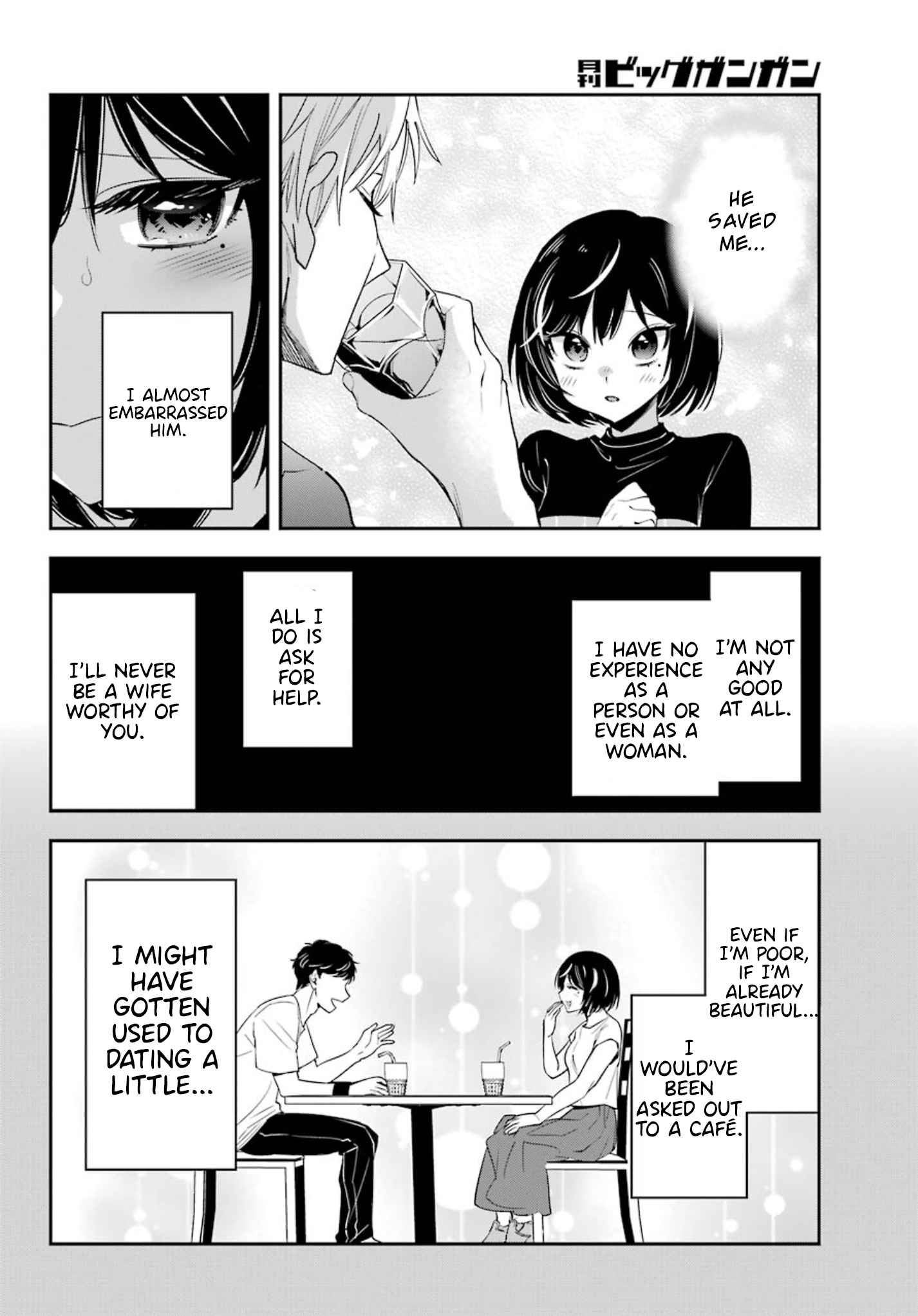 Watashi No Keiyaku Kekkon Ni Wa Uso Ga Aru Chapter 3 #27