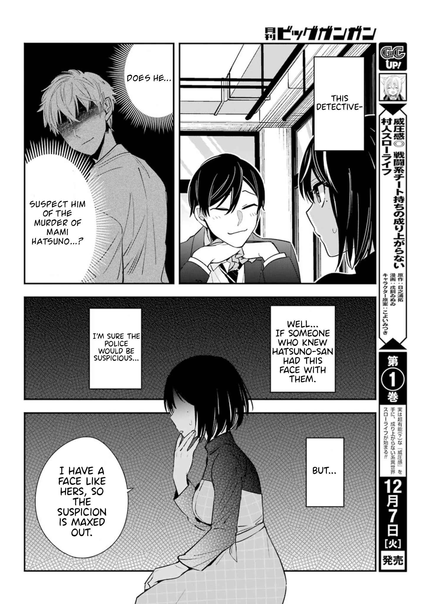 Watashi No Keiyaku Kekkon Ni Wa Uso Ga Aru Chapter 3 #43