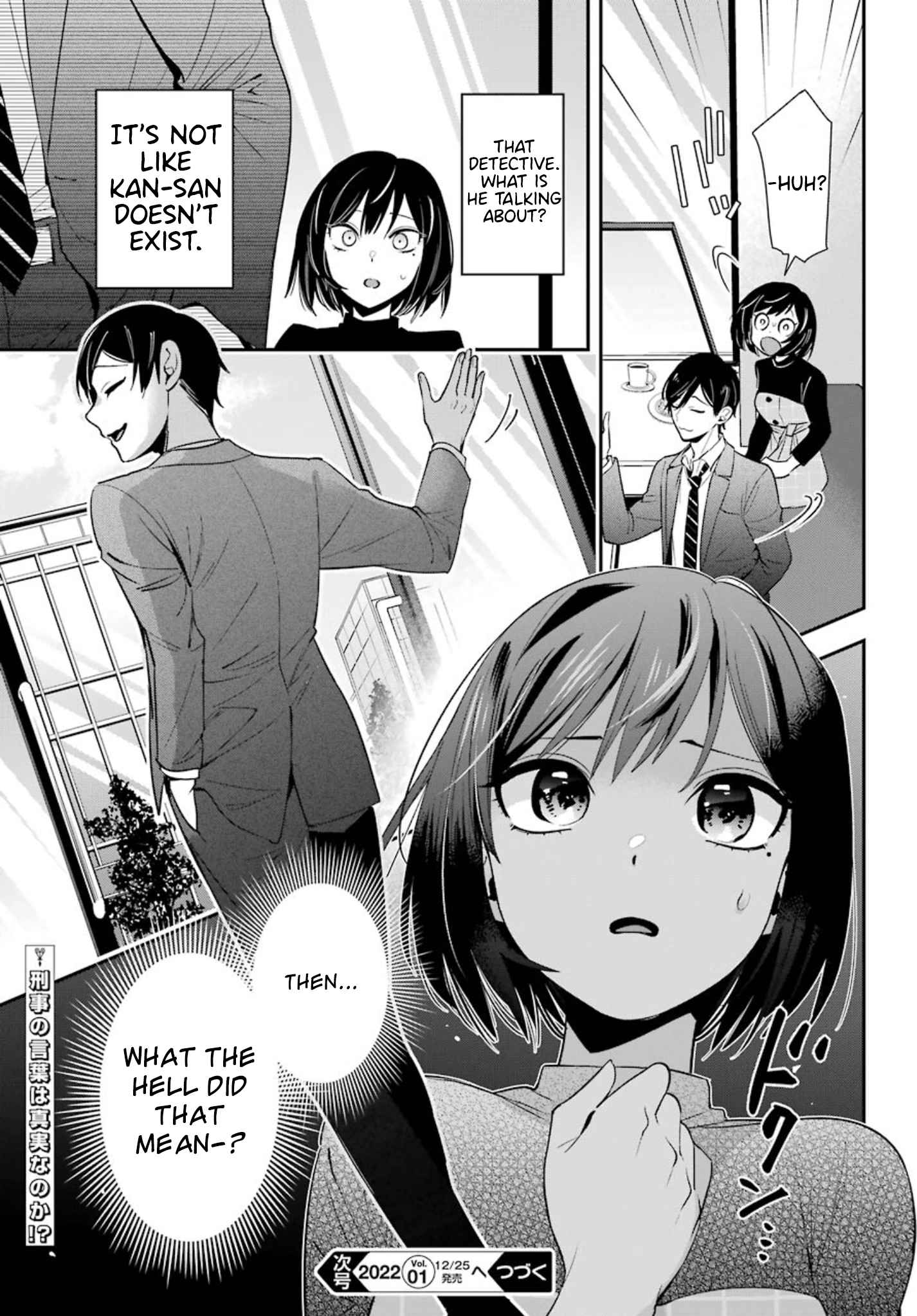 Watashi No Keiyaku Kekkon Ni Wa Uso Ga Aru Chapter 3 #46