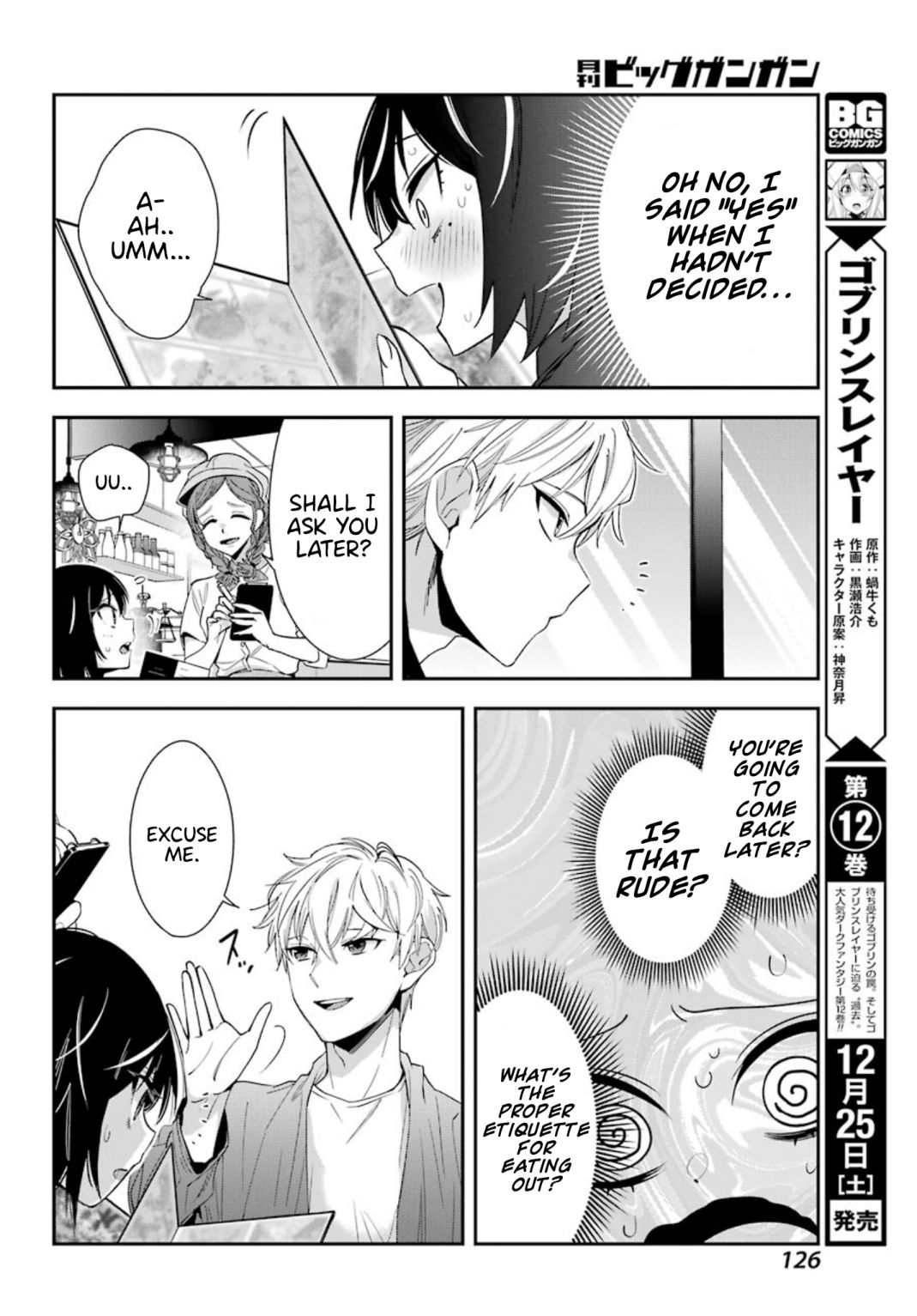 Watashi No Keiyaku Kekkon Ni Wa Uso Ga Aru Chapter 2 #25