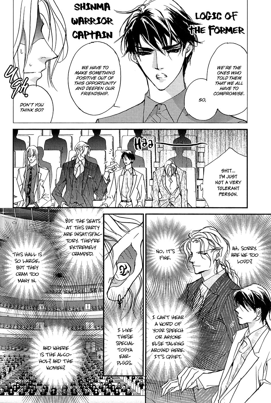 Genwaku No Kodou Chapter 105 #45