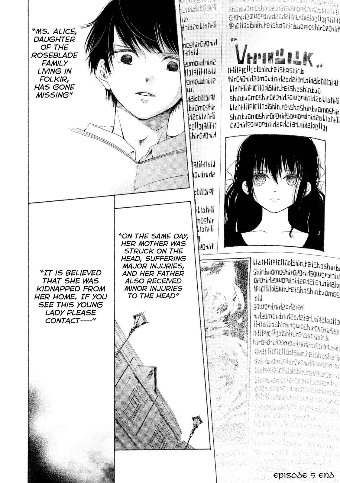 Alice No Rakuen Chapter 5 #42