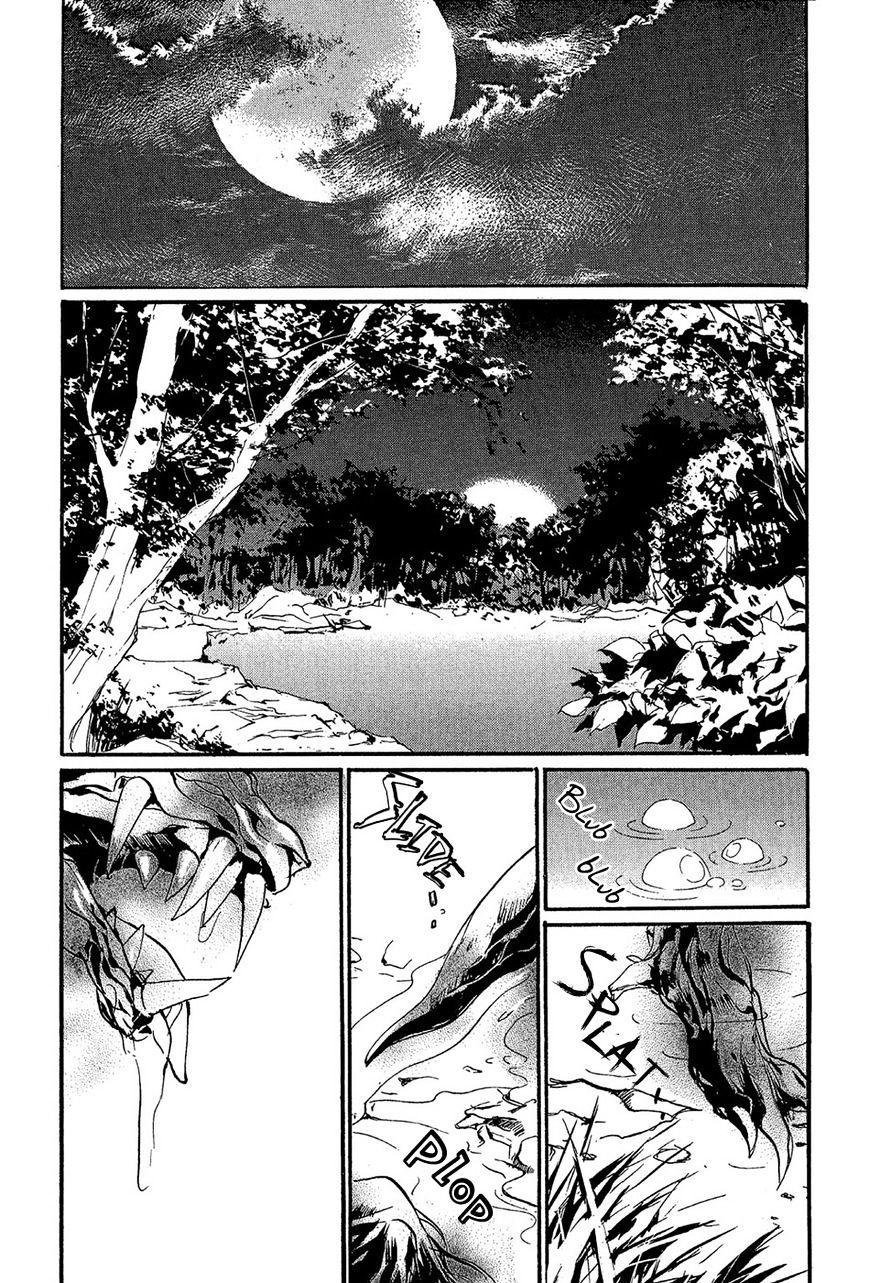 Genwaku No Kodou Chapter 86 #22