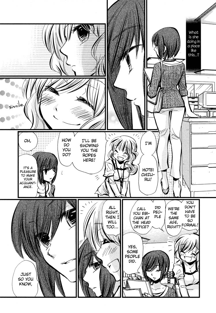 Ebisu-San And Hotei-San Chapter 1.2 #8