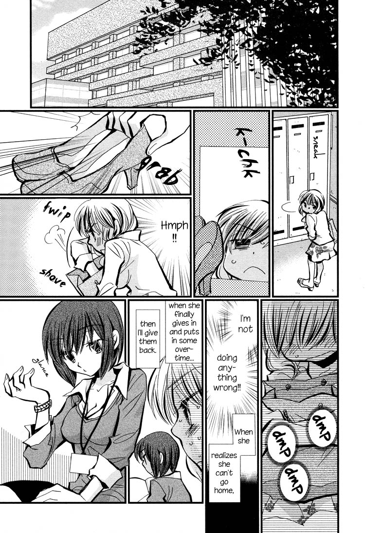 Ebisu-San And Hotei-San Chapter 1.2 #16